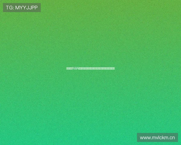 免费高清NBA直播比赛网站免费观看指南实时更新赛事精彩内容推荐