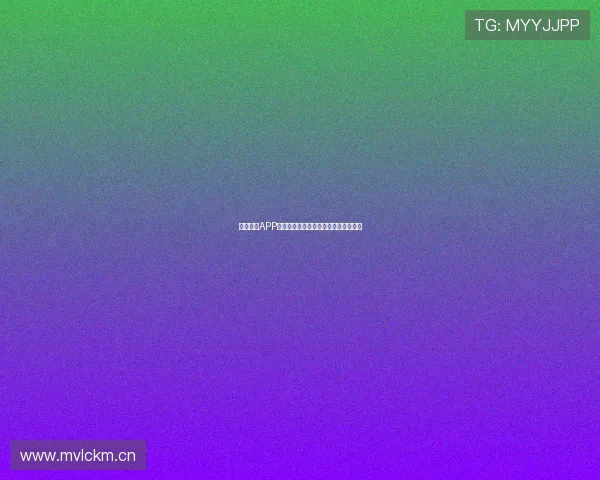 闪电体育APP官方下载与全场赛事直播极速体验指南